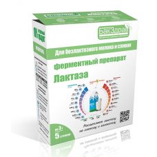Фермент Лактаза БакЗдрав в Майкопе