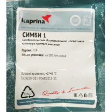 Бактериальная закваска (для простокваши и сметаны) в Майкопе