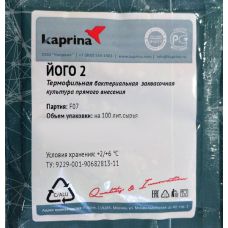 Закваска для мягкого йогурта в Майкопе