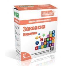 Закваска-пробиотик Иммуно БакЗдрав в Майкопе
